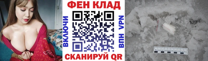 ОМГ ОМГ   как найти закладки  Кузнецк  Амфетамин Premium 