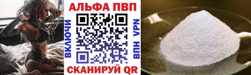 hydra ссылки  Кузнецк  Альфа ПВП кристаллы 