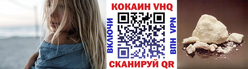 цена   Кузнецк  COCAIN Эквадор 