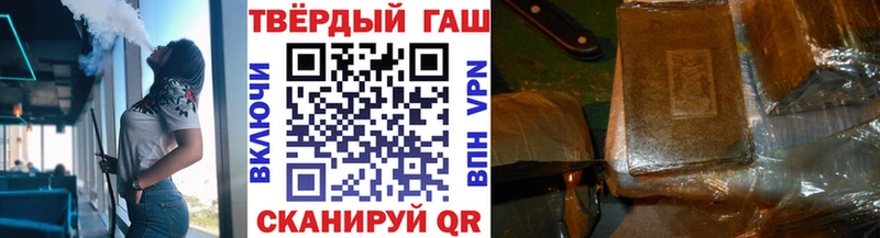 дарнет шоп  Кузнецк  ГАШИШ индика сатива 