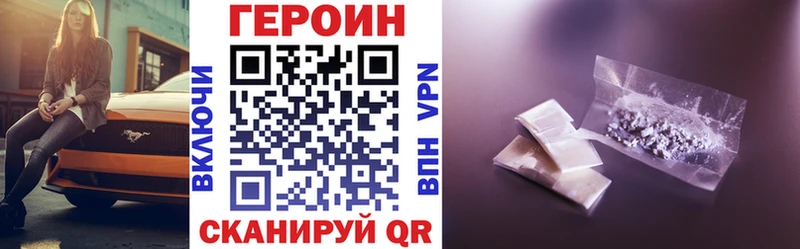 Героин афганец  где продают наркотики  Кузнецк 