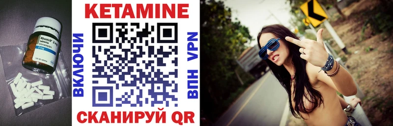 что такое наркотик Кузнецк Кетамин ketamine