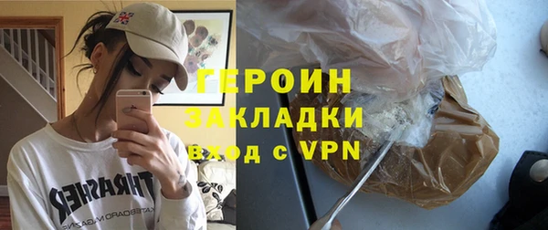 ГАЛЛЮЦИНОГЕННЫЕ ГРИБЫ Беломорск