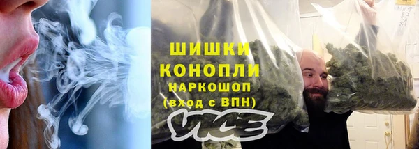 синтетический гашиш Белоозёрский