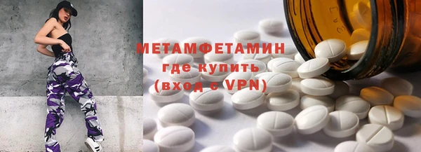 синтетический гашиш Белоозёрский