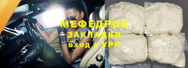 скорость Белокуриха