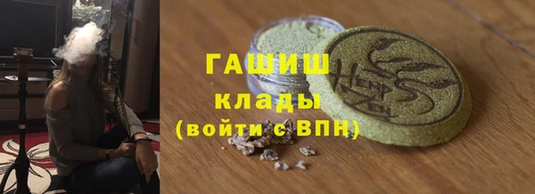 ГАЛЛЮЦИНОГЕННЫЕ ГРИБЫ Беломорск
