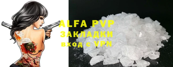 ГАЛЛЮЦИНОГЕННЫЕ ГРИБЫ Беломорск