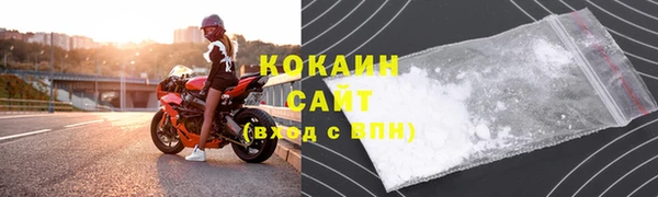 синтетический гашиш Белоозёрский