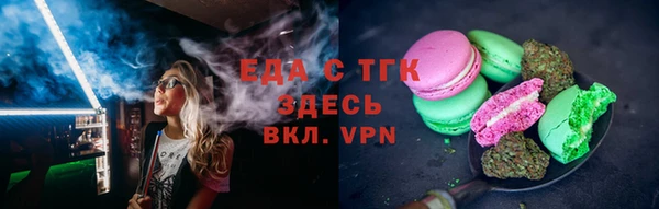 скорость Белокуриха