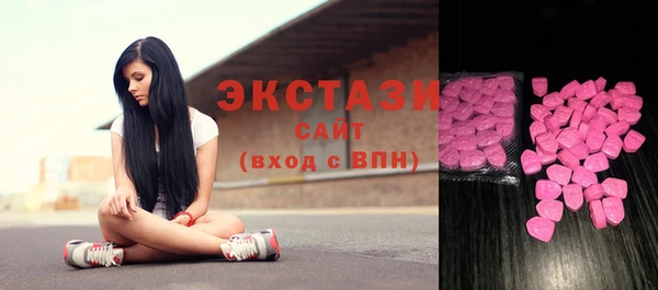 ГАЛЛЮЦИНОГЕННЫЕ ГРИБЫ Беломорск