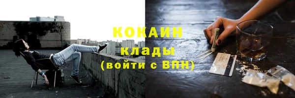 скорость Белокуриха