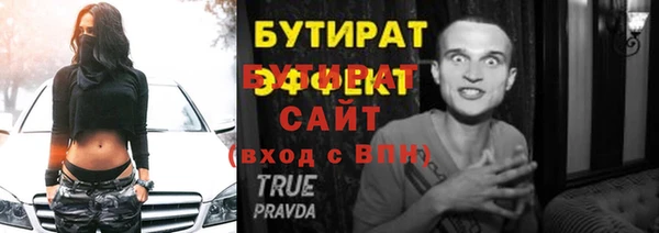 скорость Белокуриха