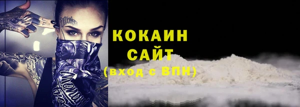 синтетический гашиш Белоозёрский