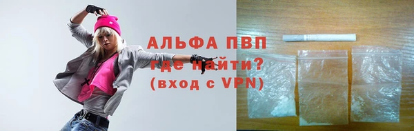 ГАЛЛЮЦИНОГЕННЫЕ ГРИБЫ Беломорск