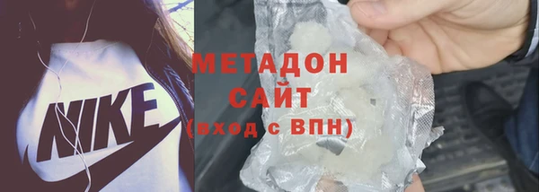 синтетический гашиш Белоозёрский