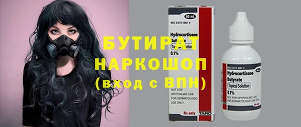 синтетический гашиш Белоозёрский