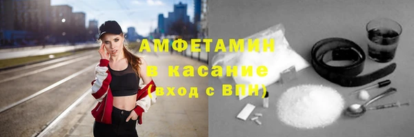 ГАЛЛЮЦИНОГЕННЫЕ ГРИБЫ Беломорск