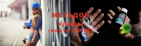 синтетический гашиш Белоозёрский