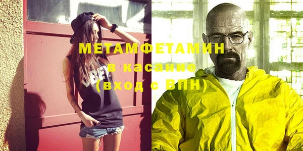 синтетический гашиш Белоозёрский