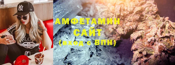 синтетический гашиш Белоозёрский