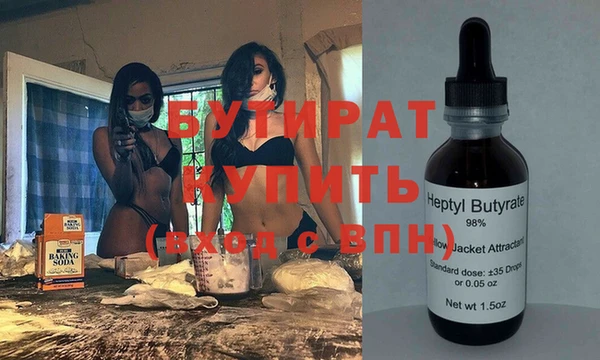 ГАЛЛЮЦИНОГЕННЫЕ ГРИБЫ Беломорск