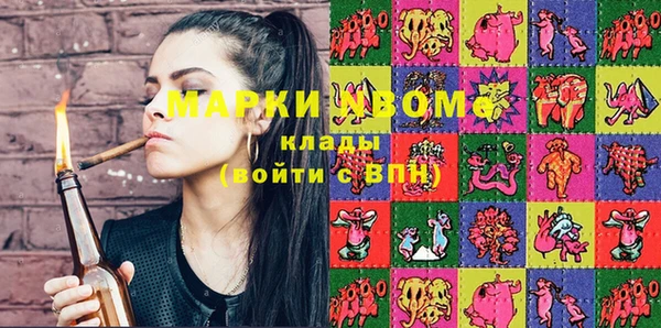 синтетический гашиш Белоозёрский