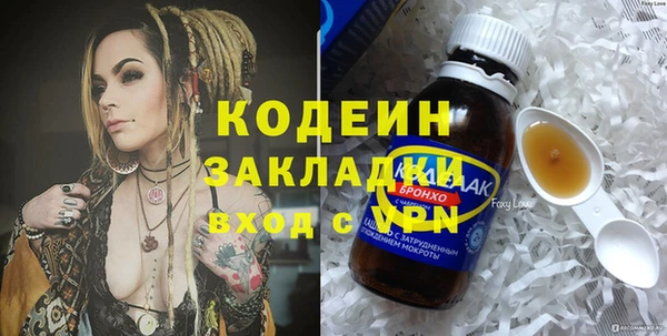 скорость Белокуриха