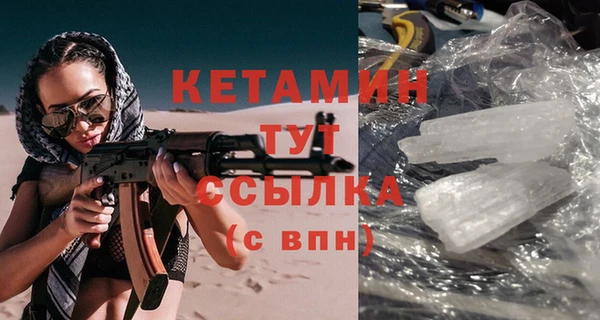 скорость Белокуриха
