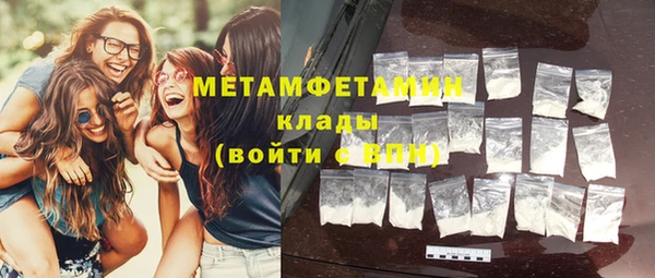скорость Белокуриха