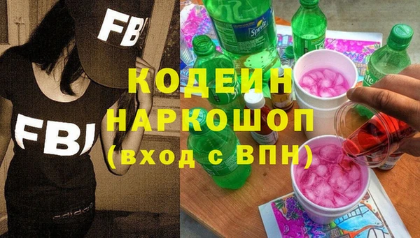 синтетический гашиш Белоозёрский