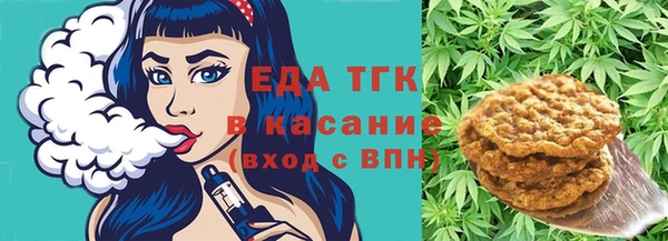 синтетический гашиш Белоозёрский