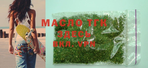 синтетический гашиш Белоозёрский