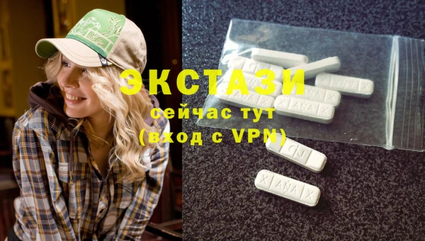 скорость Белокуриха
