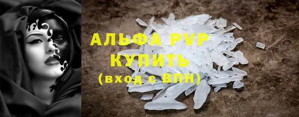 скорость Белокуриха
