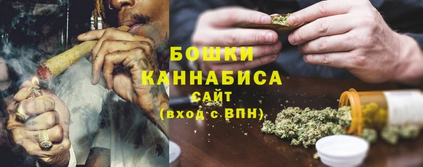 скорость Белокуриха