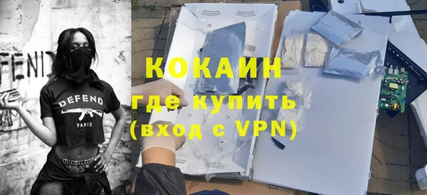 ГАЛЛЮЦИНОГЕННЫЕ ГРИБЫ Беломорск
