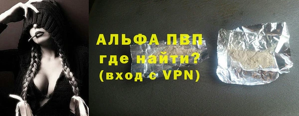 ГАЛЛЮЦИНОГЕННЫЕ ГРИБЫ Беломорск