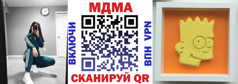 дарнет шоп  Кузнецк  МДМА VHQ 