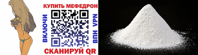 гидра Кузнецк Меф мяу мяу