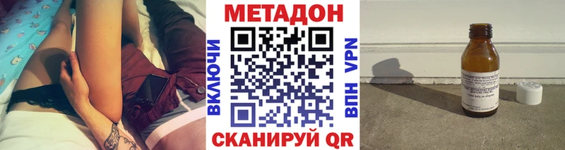 закладки  Кузнецк  МЕТАДОН мёд 