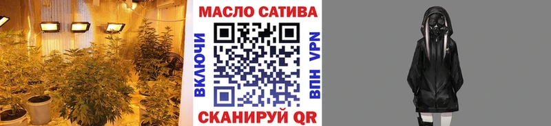 OMG сайт  Кузнецк  Дистиллят ТГК вейп 