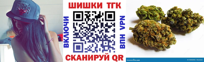 купить   Кузнецк  Конопля VHQ 